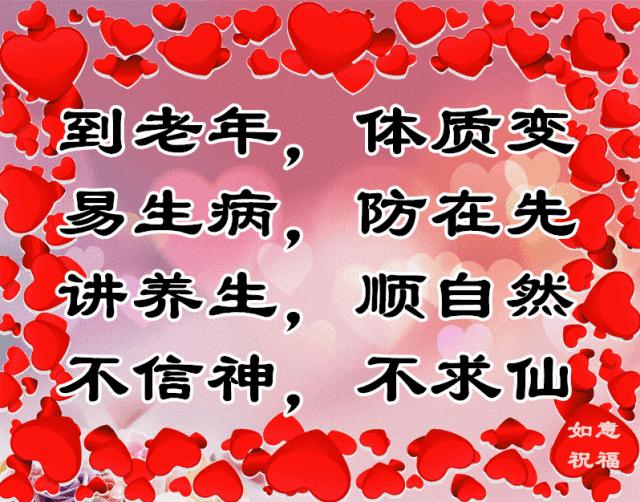 中老年三字经谁写的最有才了,七旬老年人写三字经