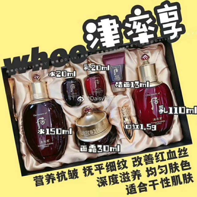 韩国后套盒刷货参考价