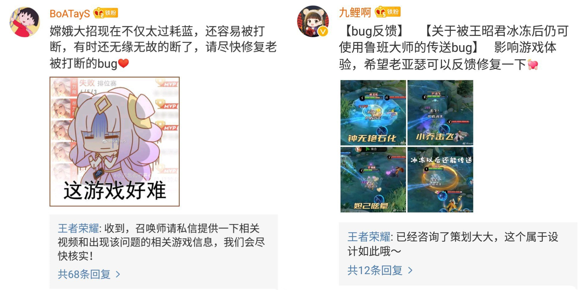 王者荣耀时之彼端优化,王者荣耀时之彼端出场优化