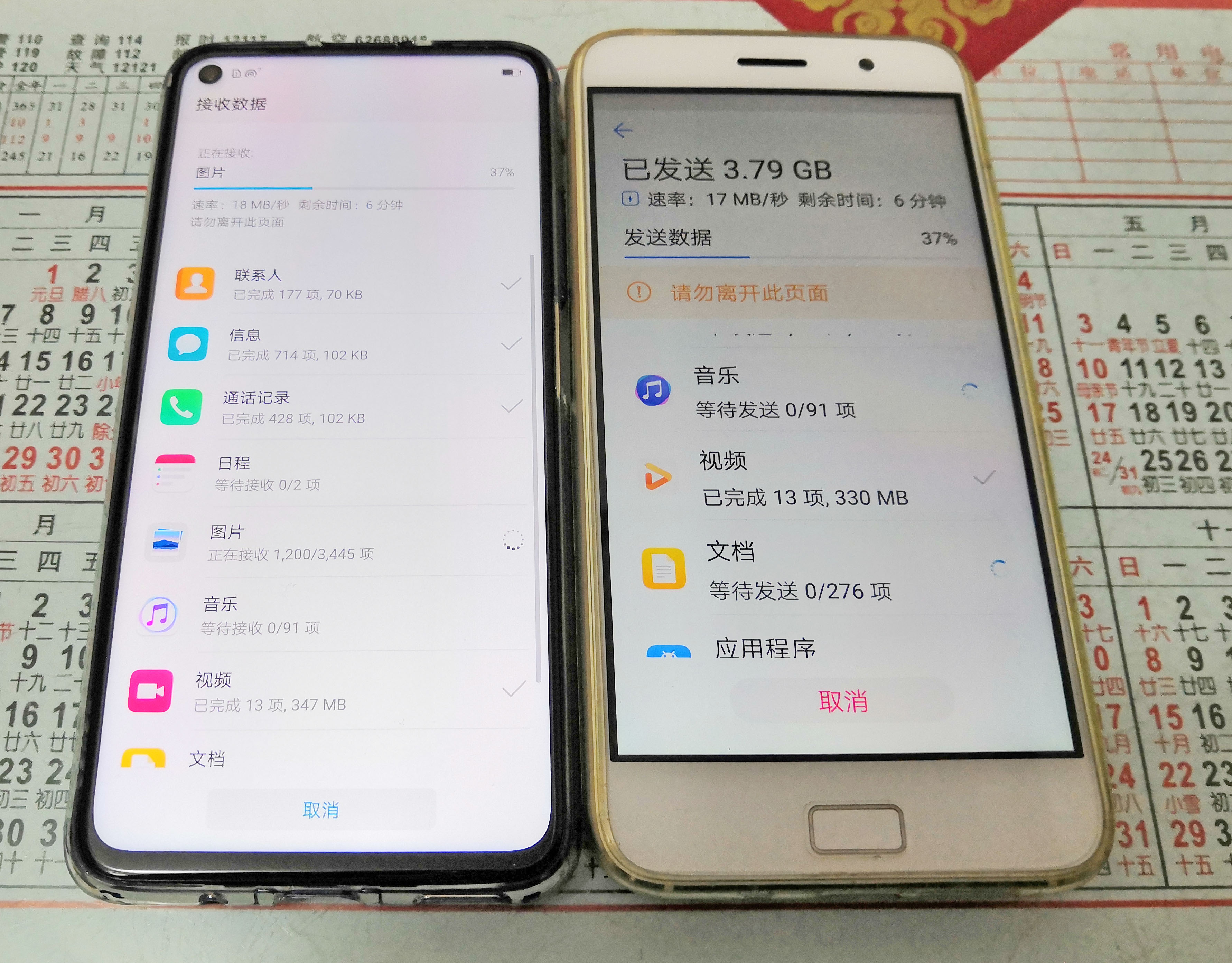 帮老妈换个手机,帮老妈买手机推荐