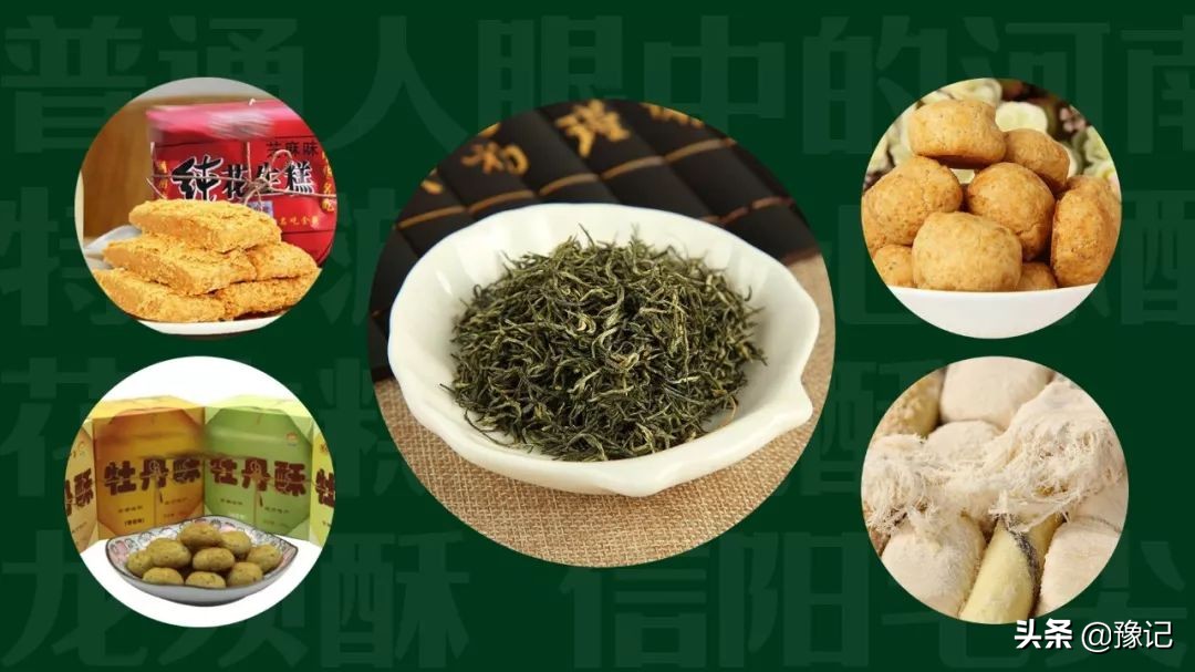 河南没有的东北特产,河南没有的特产