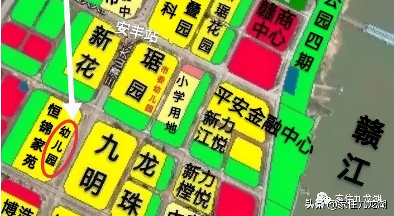 九龙湖幼儿园推荐,九龙湖幼儿园