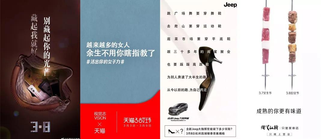 2018全年热点营销日历 (3月营销热点日历)