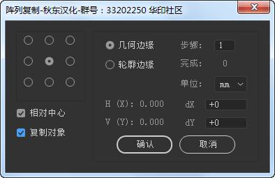 ai脚本插件合集3.0免费,ai常用的脚本插件下载