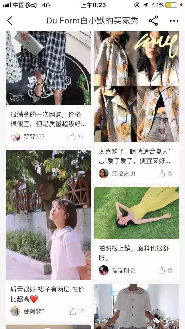 挖宝女装店铺推荐,淘宝宝藏店铺女装正品