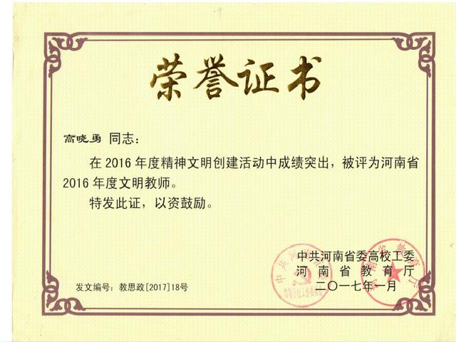 坚守教育初心勇担育人使命讲座,守教育报国初心担筑梦育人使命