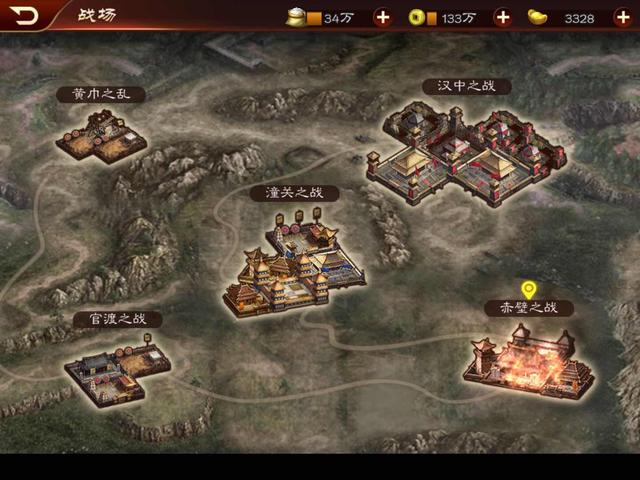 三国志游戏各版本,三国志系列游戏排名前十有哪些