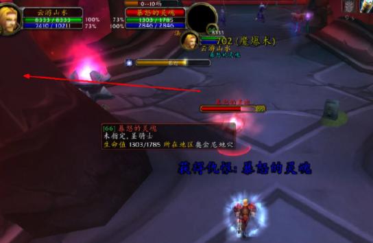 法师附魔师们，这张图纸可千万别错过