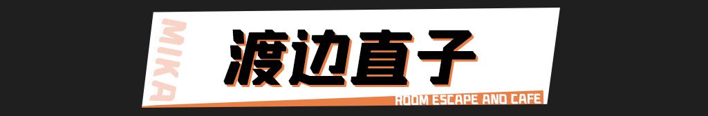 南宁恐怖密室主题天花板,汕头密室逃脱十大恐怖主题