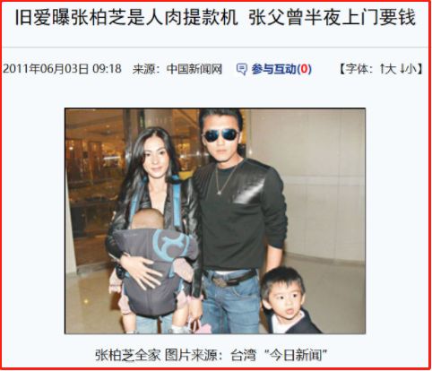 张柏芝情况怎么样了,张柏芝现在情况如何