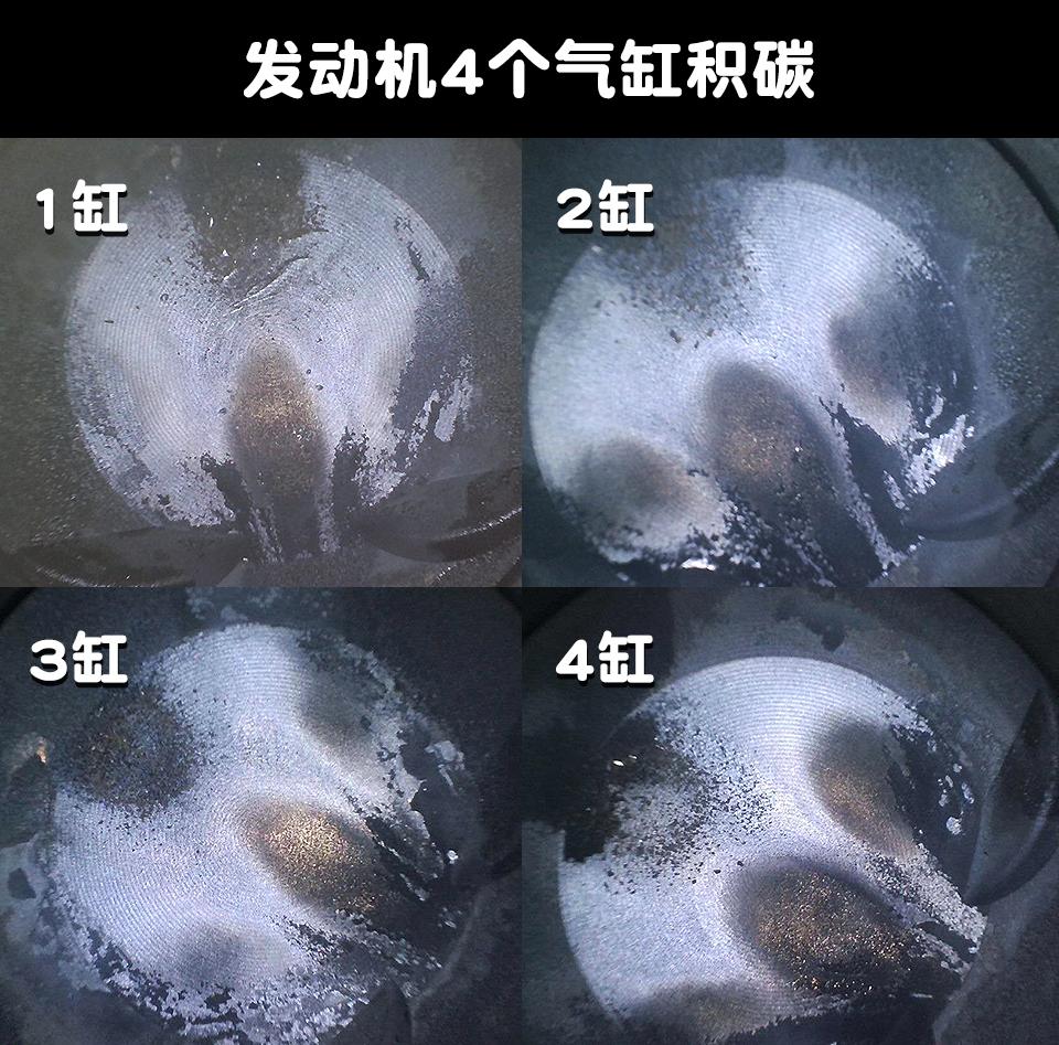 才3万公里的斯柯达明锐就加速没劲?罪魁祸首竟然是:积碳