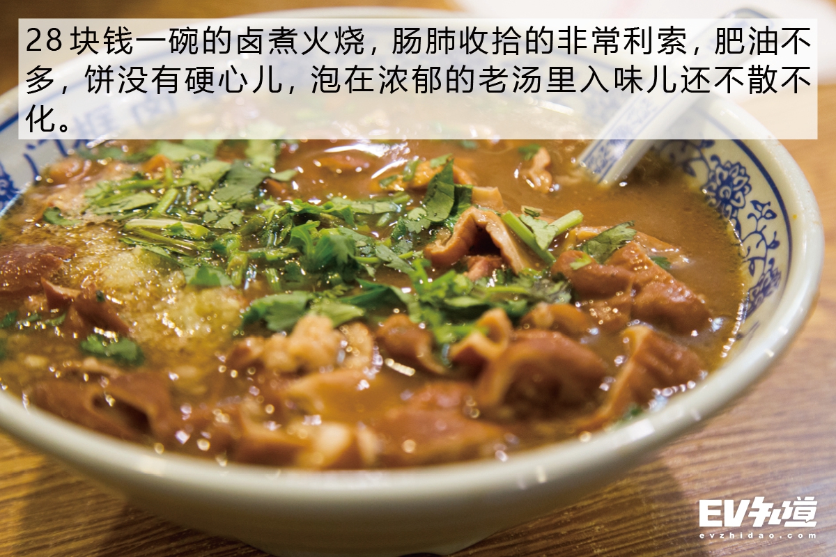 520特别企划|沈小花带你探老北京卤煮TOP5