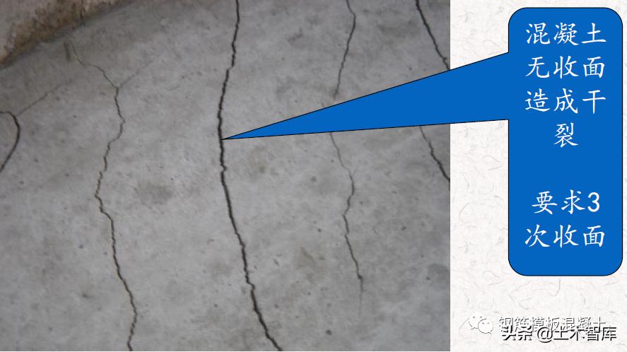 混凝土施工常见的17种质量通病,混凝土质量通病是如何造成的