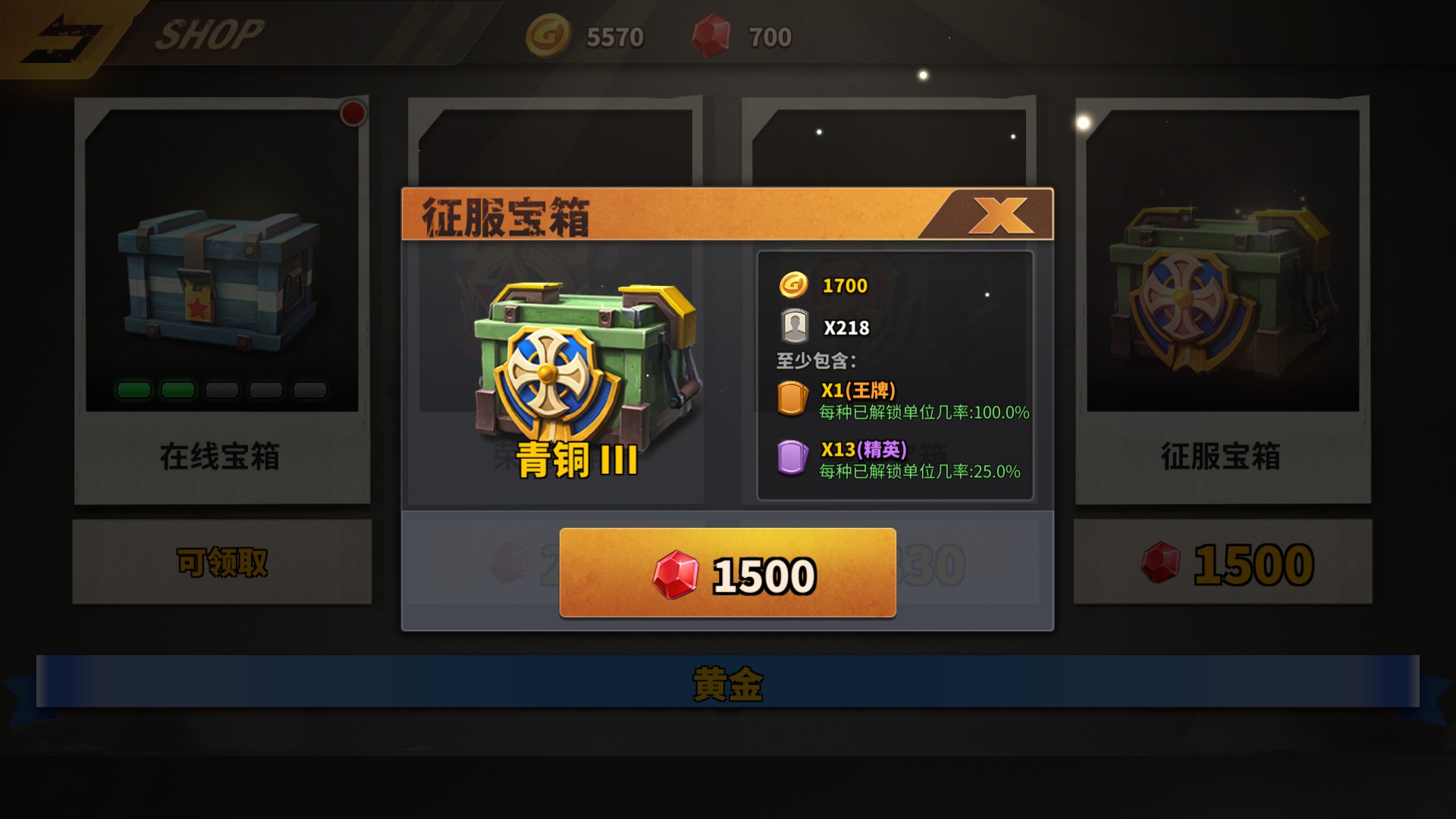 战地指挥官steam版多少钱,战地指挥官类型的手游