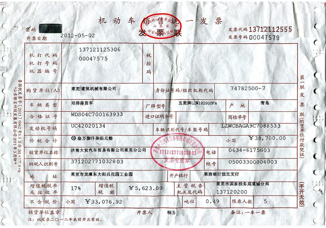 还有哪些票可以抵扣进项税,可以抵扣的进项凭证有哪些