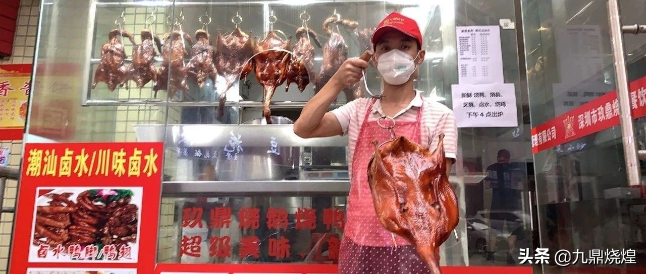 学烧腊的惨痛经历,学烧腊技术如何避坑