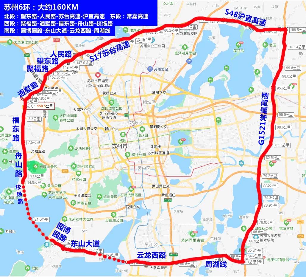 苏州市六条环线道路规划图片,苏州六大区最新规划图