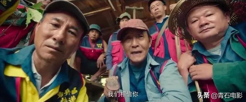 一点就到家电影评价,一点就到家是真实改编的吗