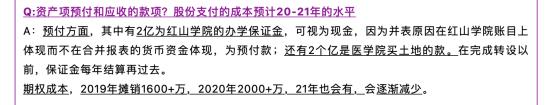 深耕长三角业务,中国新华教育业绩