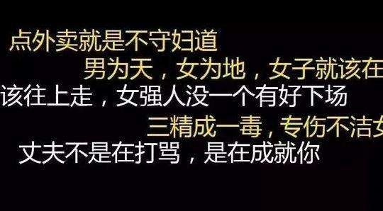 女德班毒害青少年,女德班违法行为