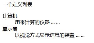 html制作详情页,html网页制作课程目录