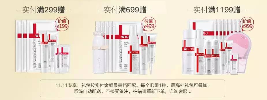 双11值得入手的好物合集,盘点一下双11有哪些值得买的机型