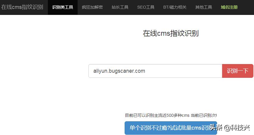 渗透测试信息收集,渗透测试网站信息收集
