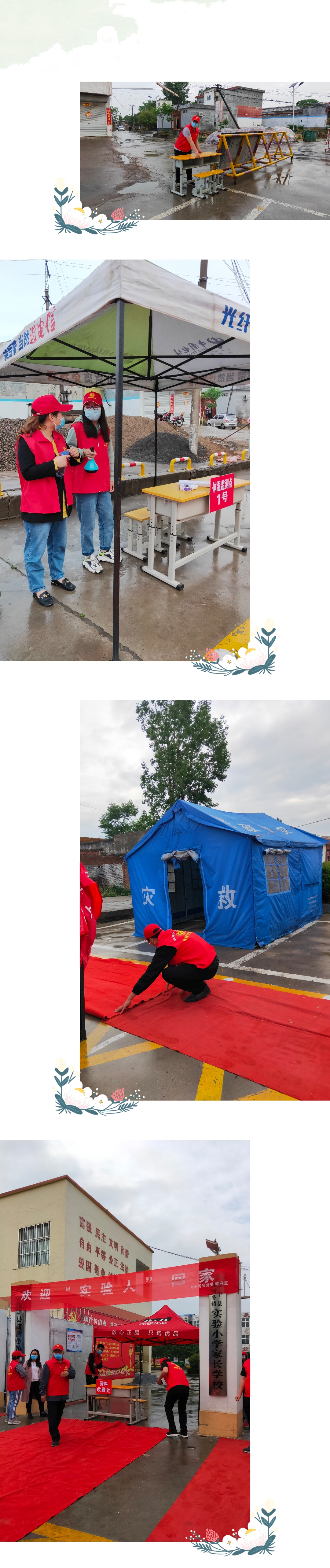 陌上花开可缓缓归矣课堂,陌上花开可缓缓归矣楷书毛笔字