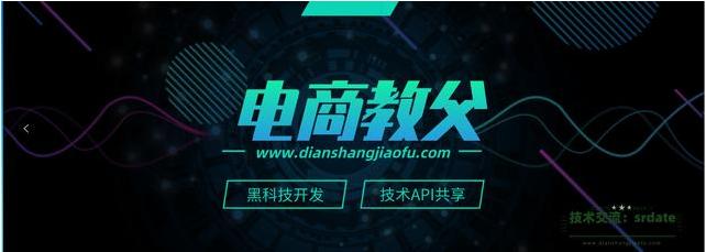 速卖通运营必看干货一览表,速卖通60天爆款打造方法