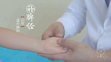 小孩腺样体肥大中医怎么理疗,孩子腺样体肥大推拿法