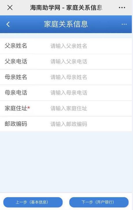 @准大学生,2021年白沙县“爱心助学•圆梦行动”活动正式启动,你有一份申请请注意查收!