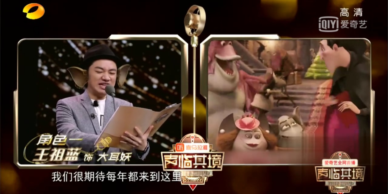 声临其境年度总决赛，好看的不只是董卿，这期节目更精彩