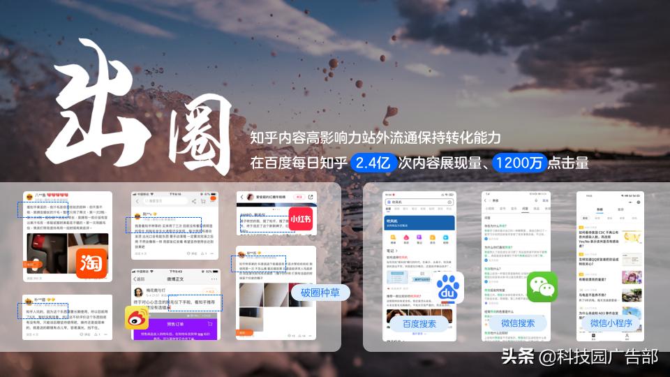 2021年电商行业怎么样知乎,知乎电商平台哪个更靠谱