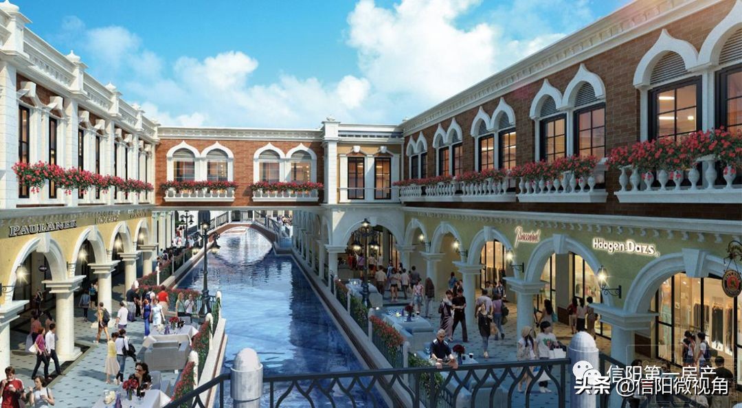 信合战略新里程信阳和兴阳光城华美蜕变涅槃重生（图）