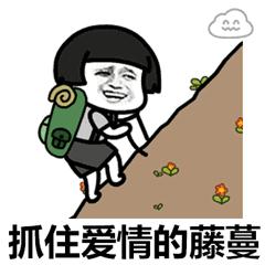 网警提醒骗子,公安局提醒恋爱诈骗风险