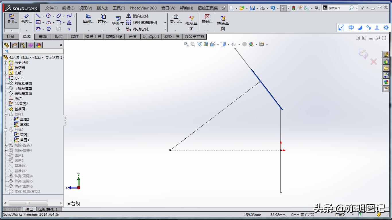 3d足球立体拼图教程,3d足球建模教程