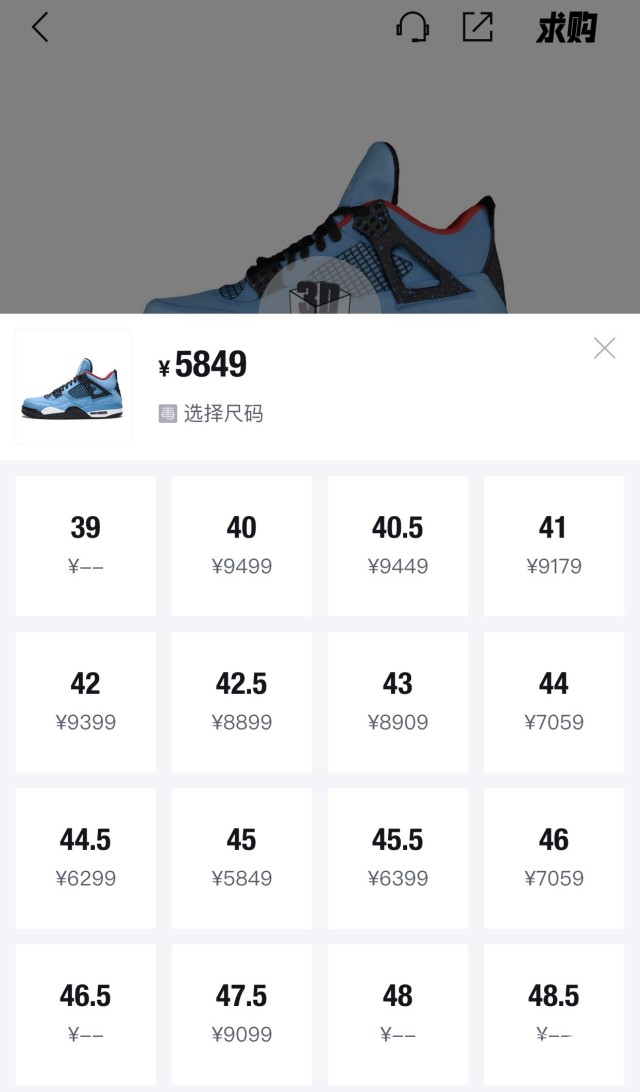 冲冲鞋子价格表,冲冲冲球鞋