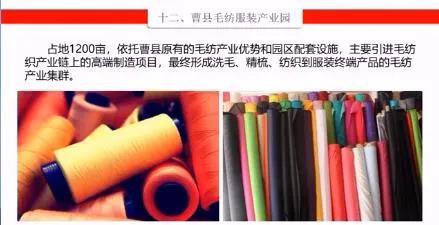 菏泽景点直播视频,2022菏泽大项目观摩