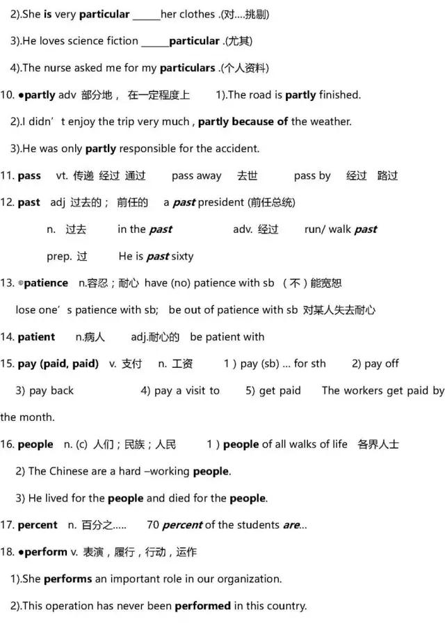 英语高中3500词汇,高中英语3500单词推荐书