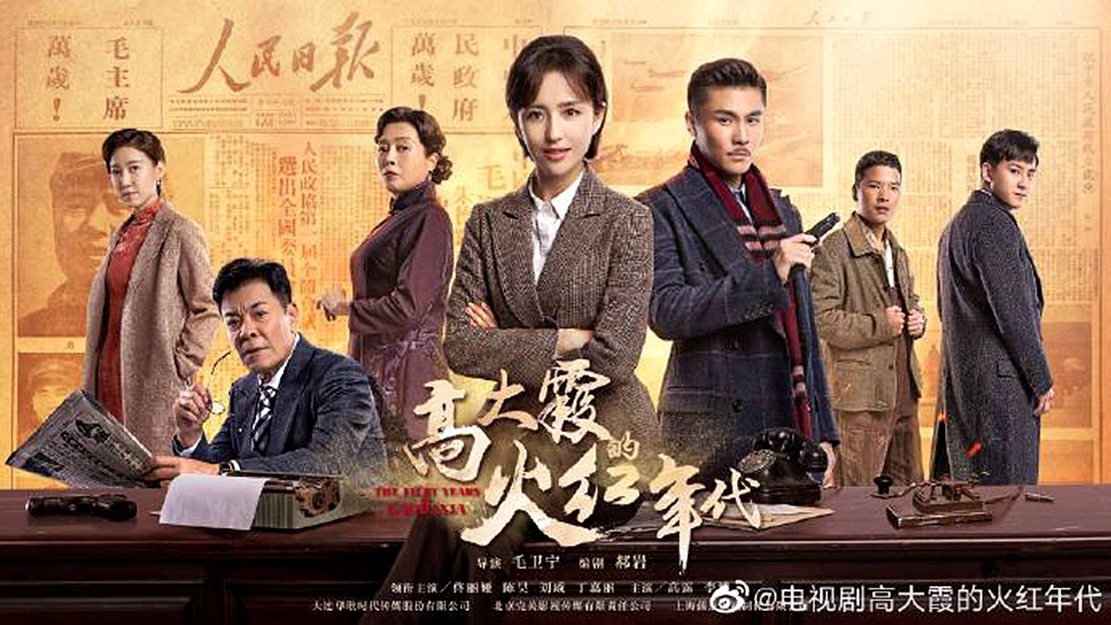 佟丽娅演的抗日电视剧有哪些,佟丽娅和杨烁主演的谍战电视剧