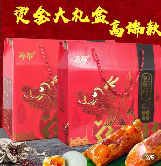 粽子甜豆沙嘉兴,正宗嘉兴风味糯米粽子