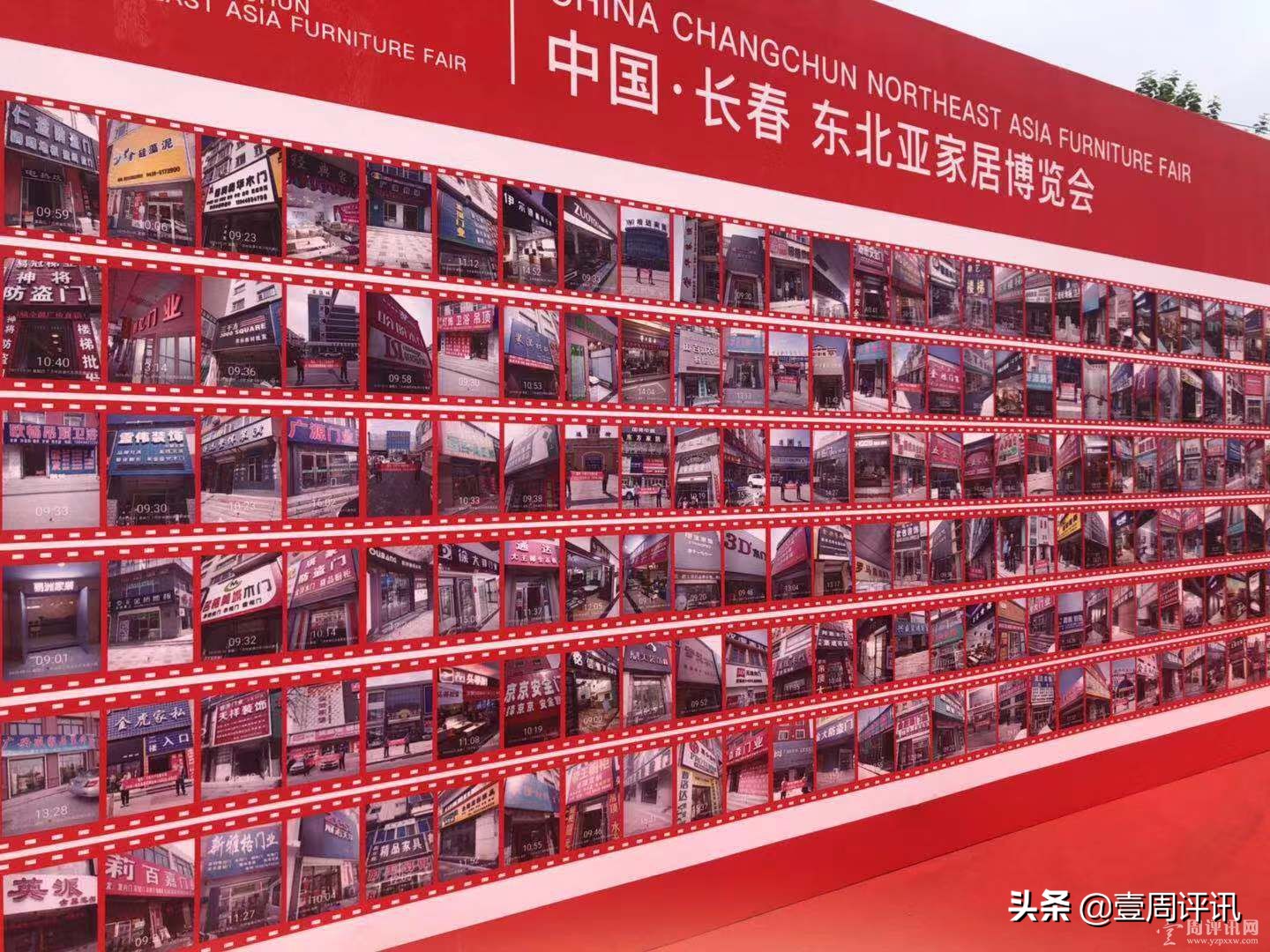 2019北京家居博览会,2020年长春家居博览会什么时间开