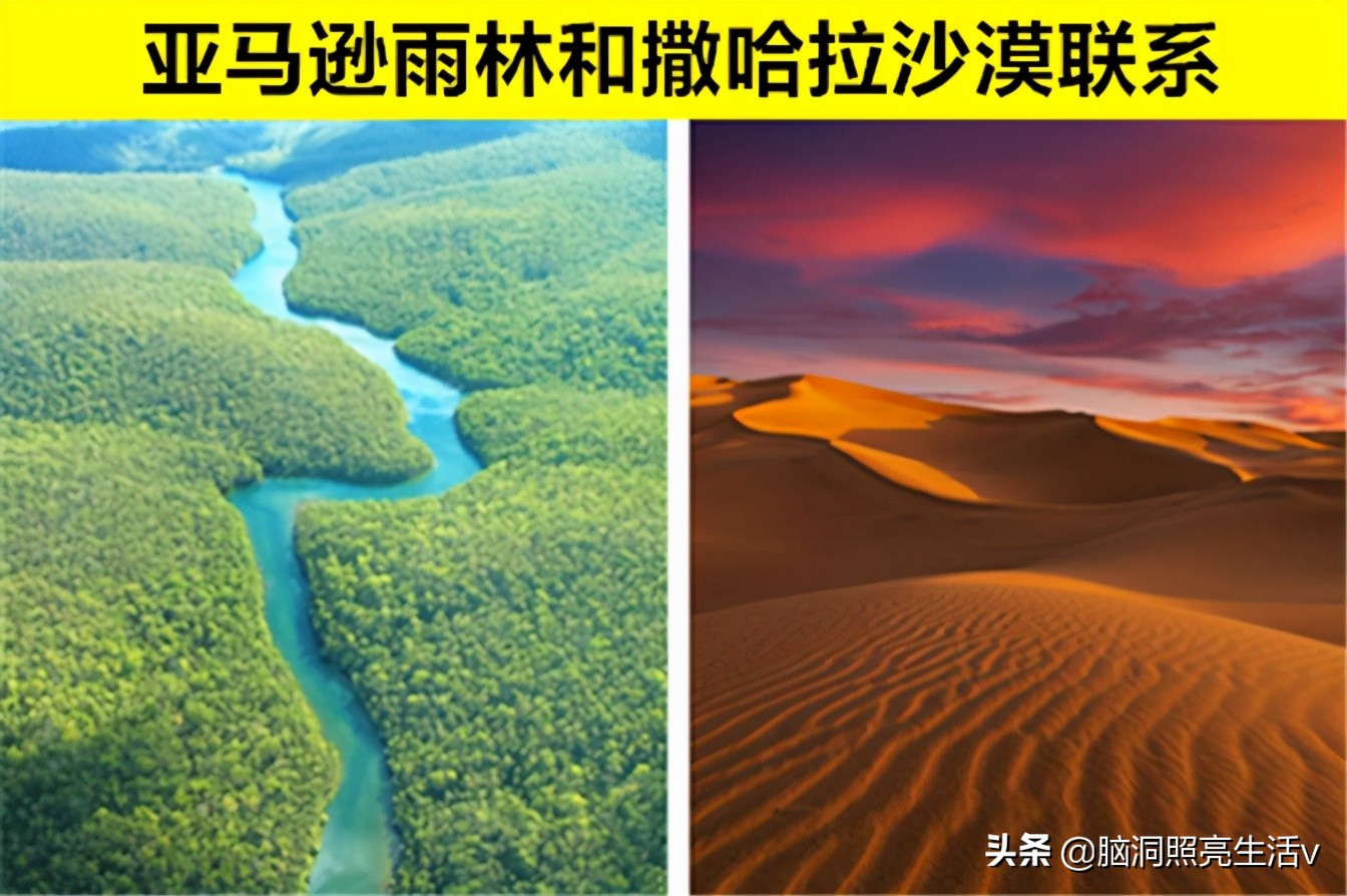 几个关于地球的冷知识,关于地球的几个冷知识