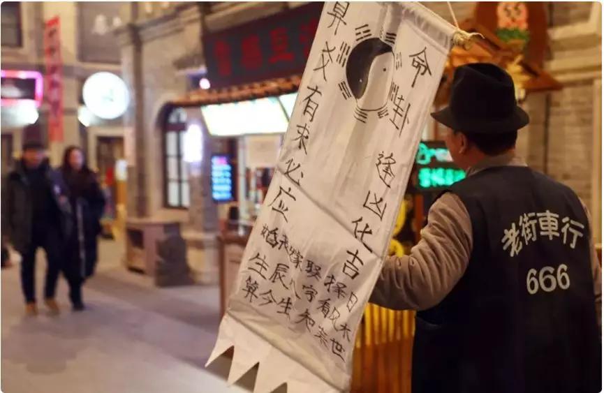 魔幻2020星座,魔幻现实2020