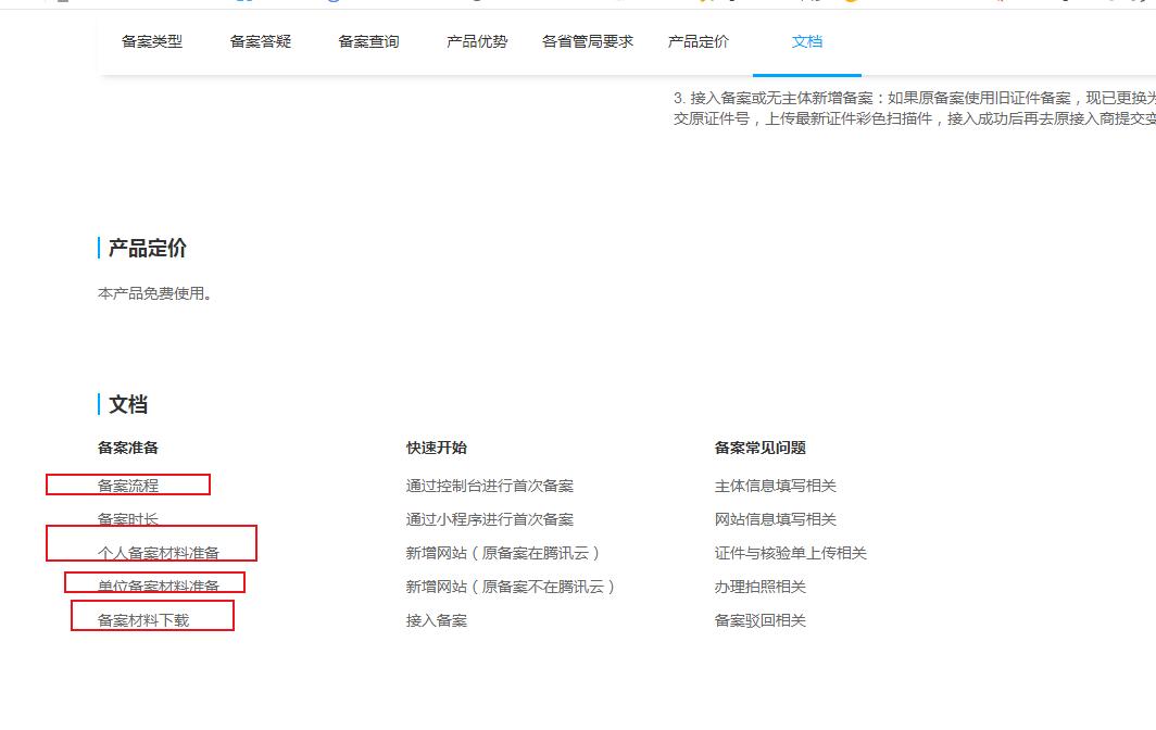 如何找关键词挖掘工具,识图搜索关键词