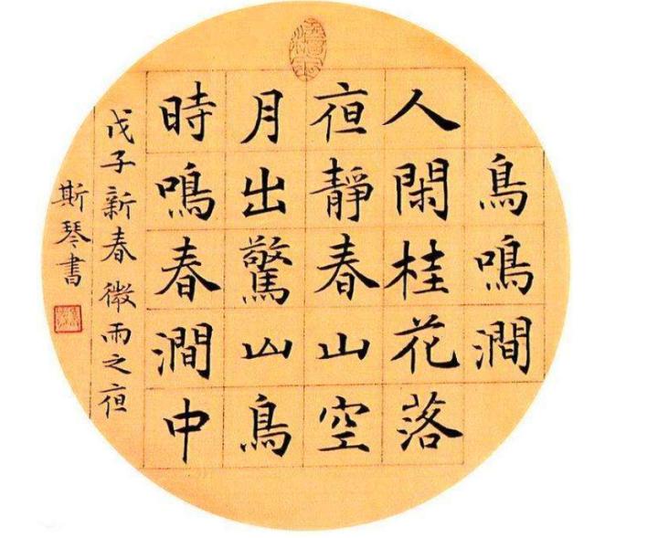 练书法遇到瓶颈该怎么办,书法突破瓶颈期技巧