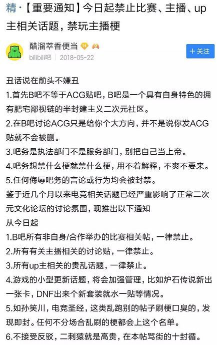bilibili因为某些原因解析失败,bilibili的强大之处