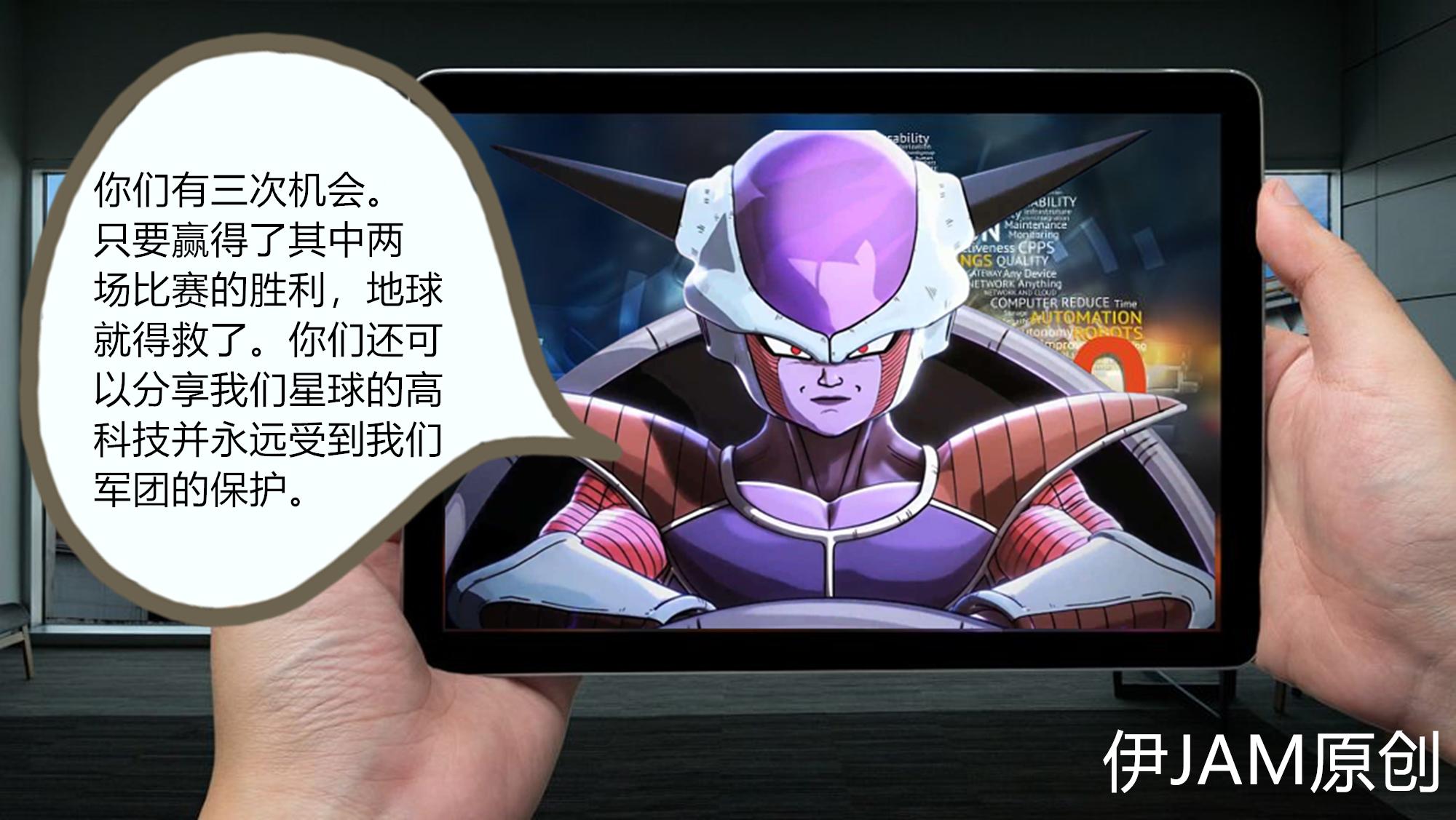 地球人与外星人打篮球,地球人大战外星人完整版