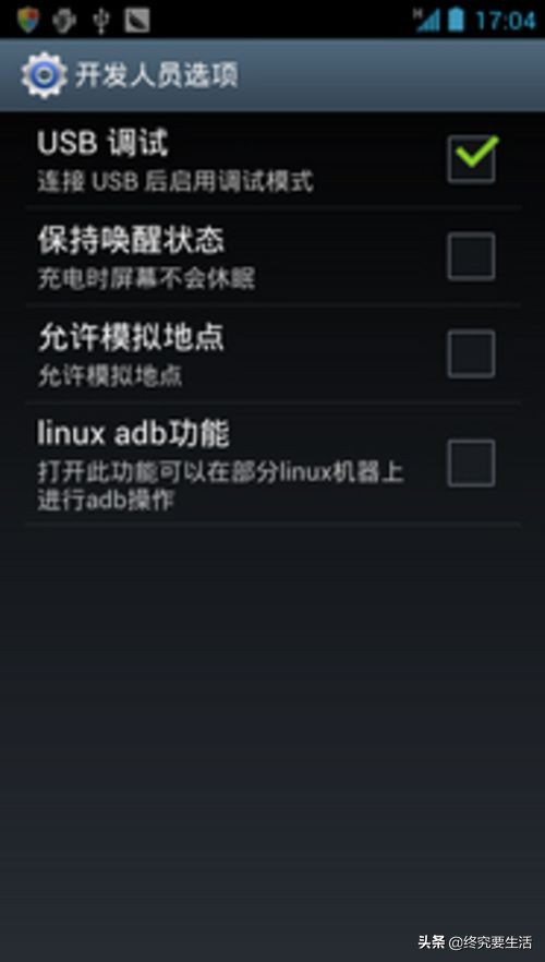 手机系统如何升级呀,手机系统如何恢复到旧版
