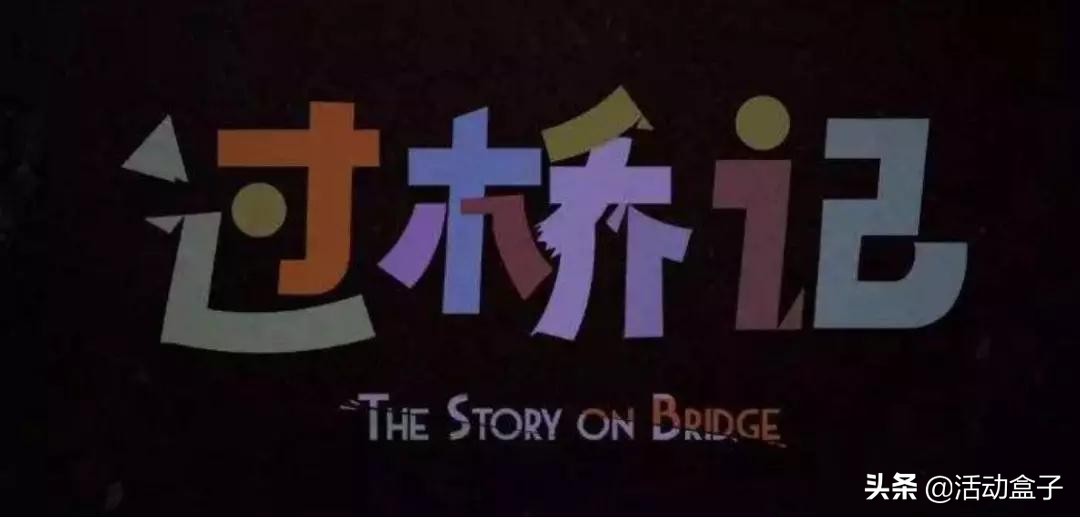 国庆节品牌营销成功案例,国庆品牌营销策略